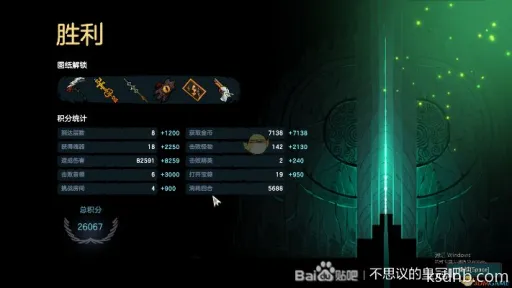 不思议皇冠珊瑚长剑武器解析 不思议皇冠珊瑚长剑武器解析